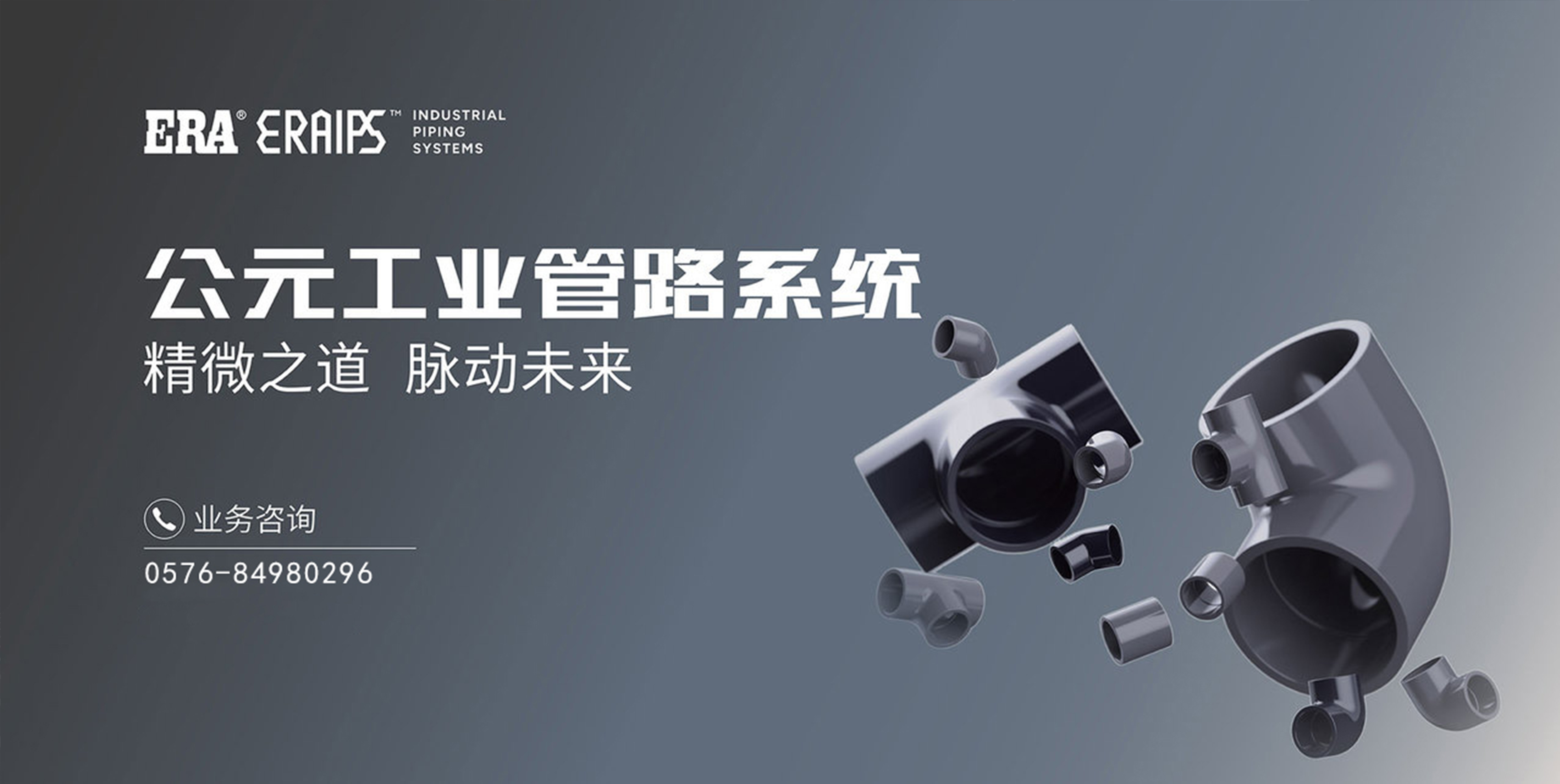 4001百老汇·(中国)有限公司官网