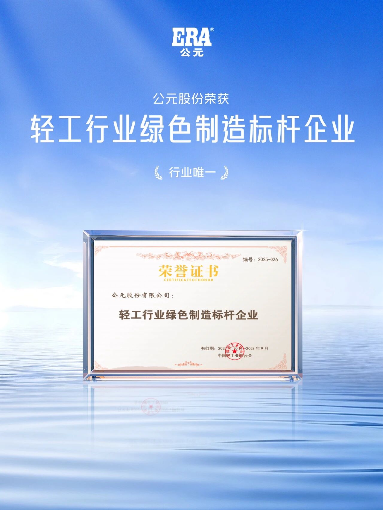 4001百老汇·(中国)有限公司官网