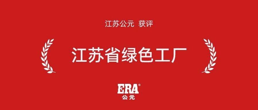 4001百老汇·(中国)有限公司官网
