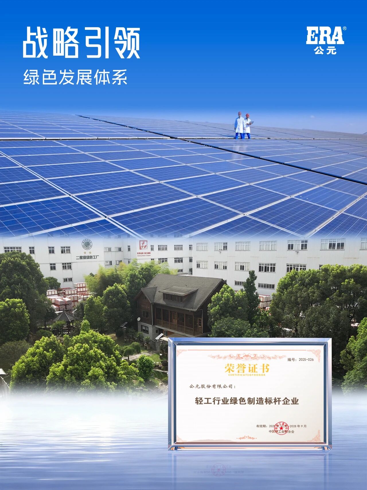 4001百老汇·(中国)有限公司官网