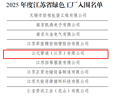 4001百老汇·(中国)有限公司官网