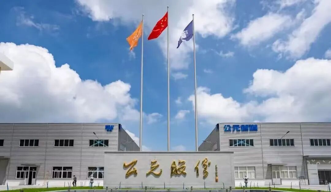 4001百老汇·(中国)有限公司官网