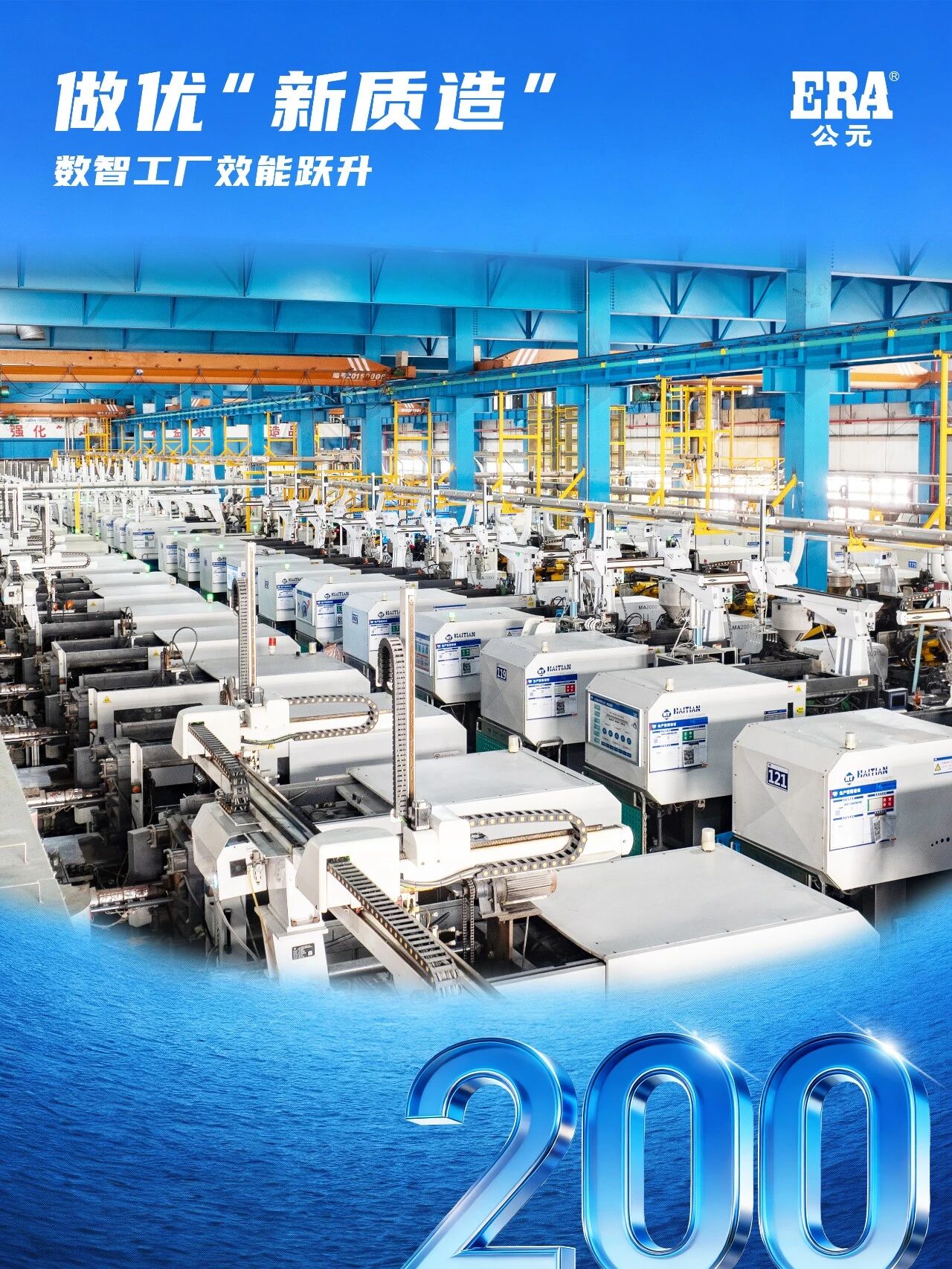 4001百老汇·(中国)有限公司官网