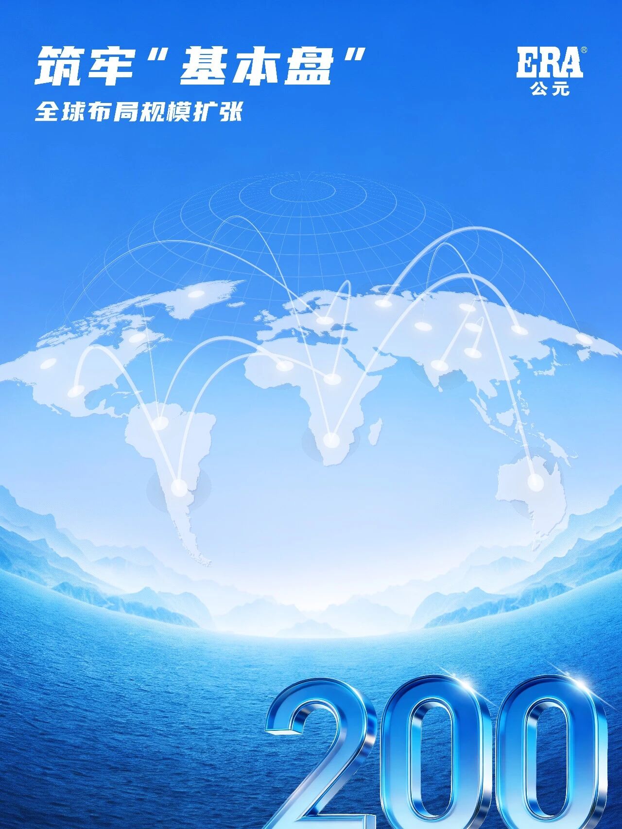 4001百老汇·(中国)有限公司官网