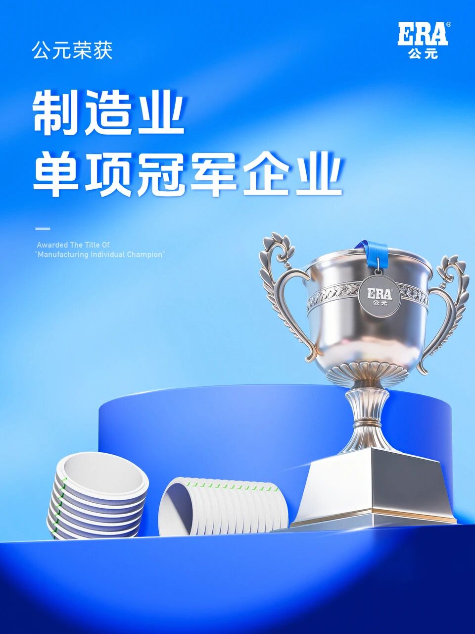 4001百老汇·(中国)有限公司官网