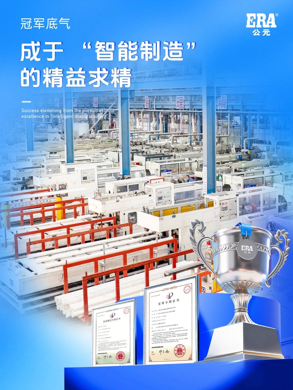 4001百老汇·(中国)有限公司官网