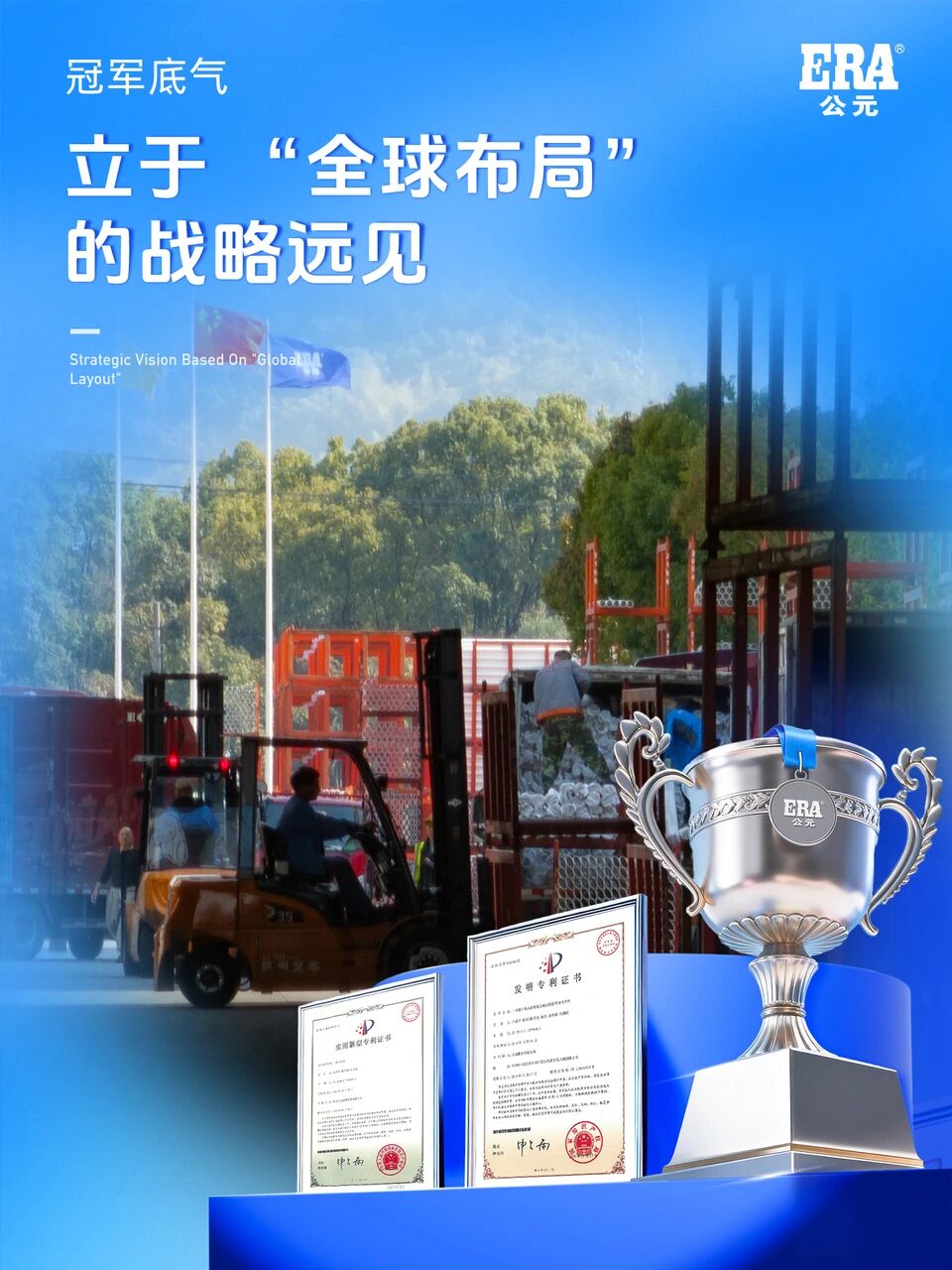 4001百老汇·(中国)有限公司官网